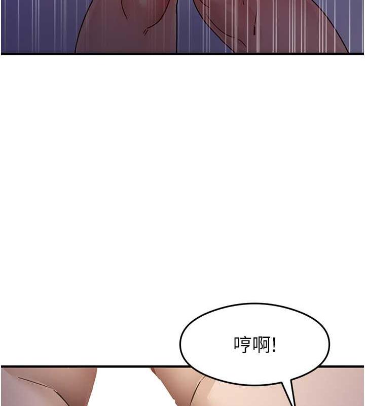 尻试之神学习法 第21話-把處女操到叫媽媽 韩漫图片126