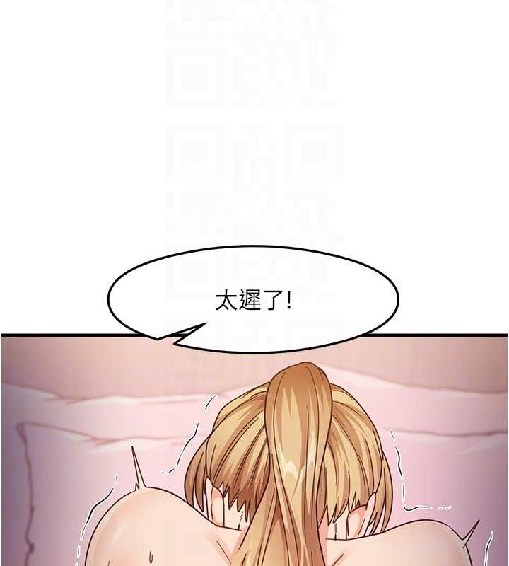 尻试之神学习法 第21話-把處女操到叫媽媽 韩漫图片97