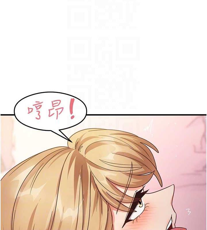 尻试之神学习法 第21話-把處女操到叫媽媽 韩漫图片44