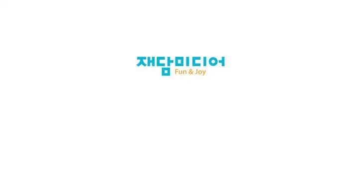 我的梦幻女友 第16話 韩漫图片63