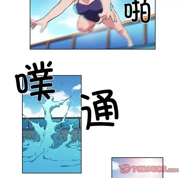 我的梦幻女友 第16話 韩漫图片46