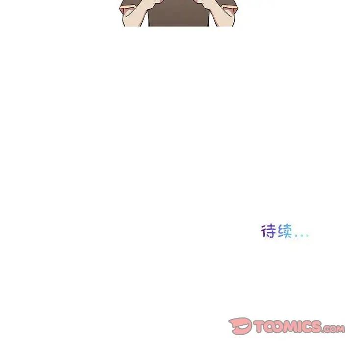 我的梦幻女友 第16話 韩漫图片62