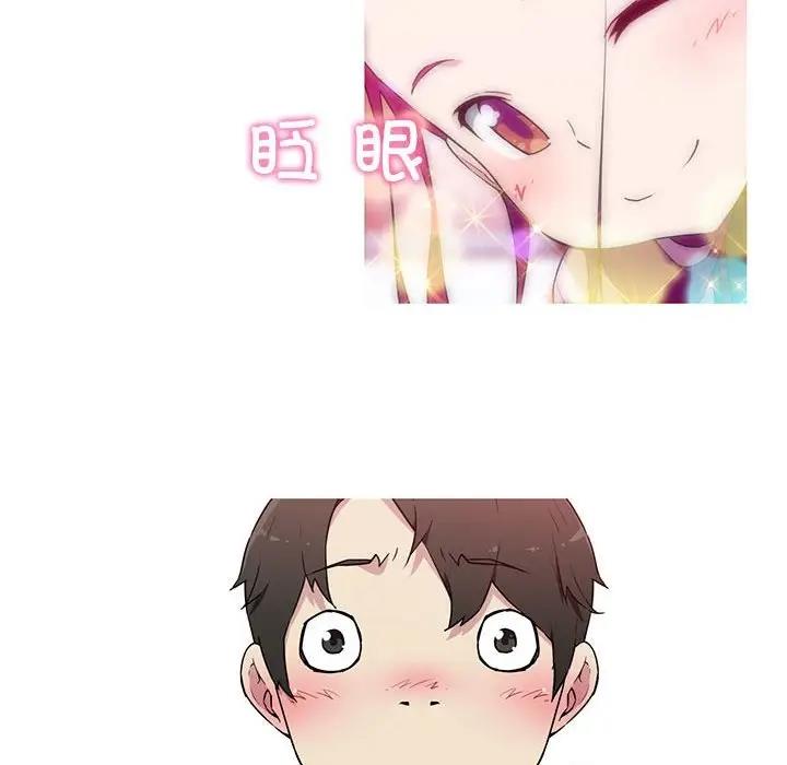 我的梦幻女友 第16話 韩漫图片13