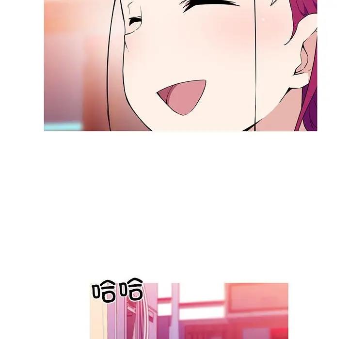我的梦幻女友 第16話 韩漫图片32