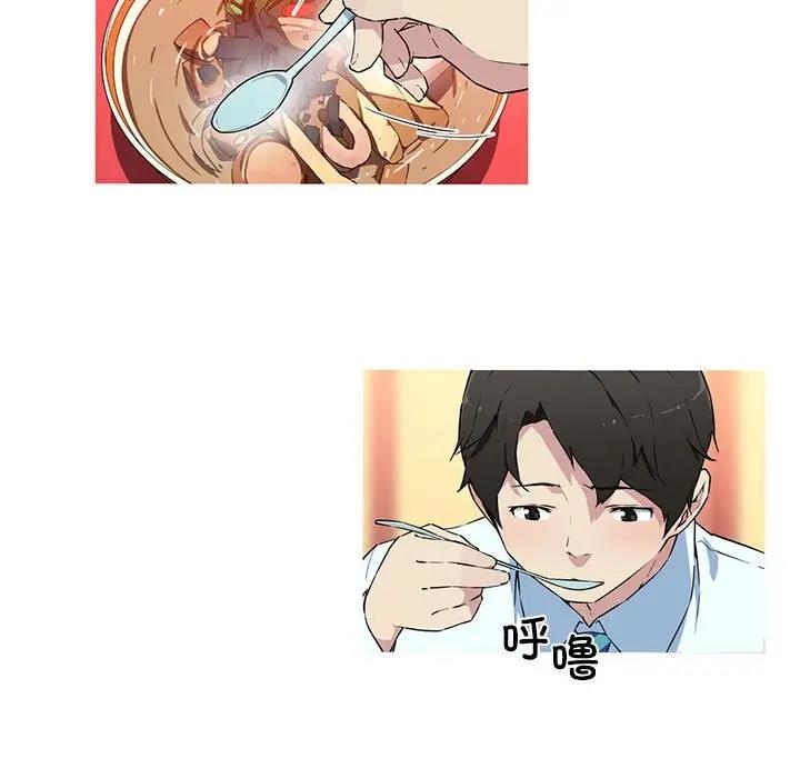 我的梦幻女友 第16話 韩漫图片28