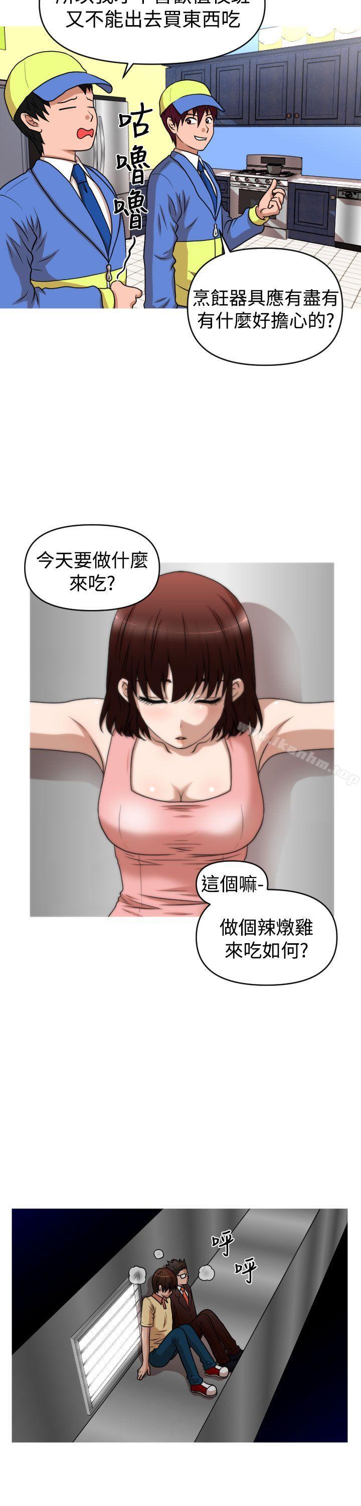 韩漫H漫画 奇怪的超商  - 点击阅读 第2季 第11话 15