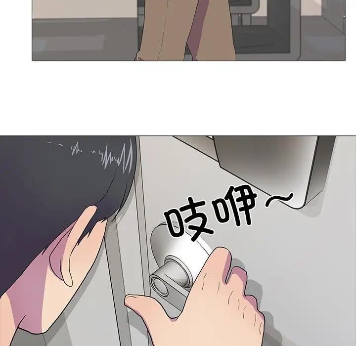 真人实境秀 第7話 韩漫图片39