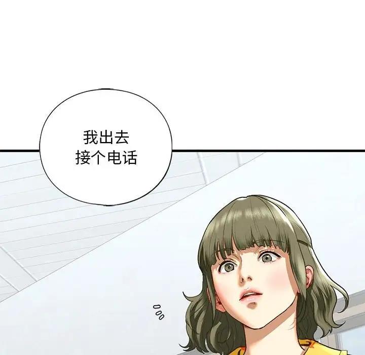 不要欺負我姐姐/我的繼姐 在线观看 第24話 漫画图片78