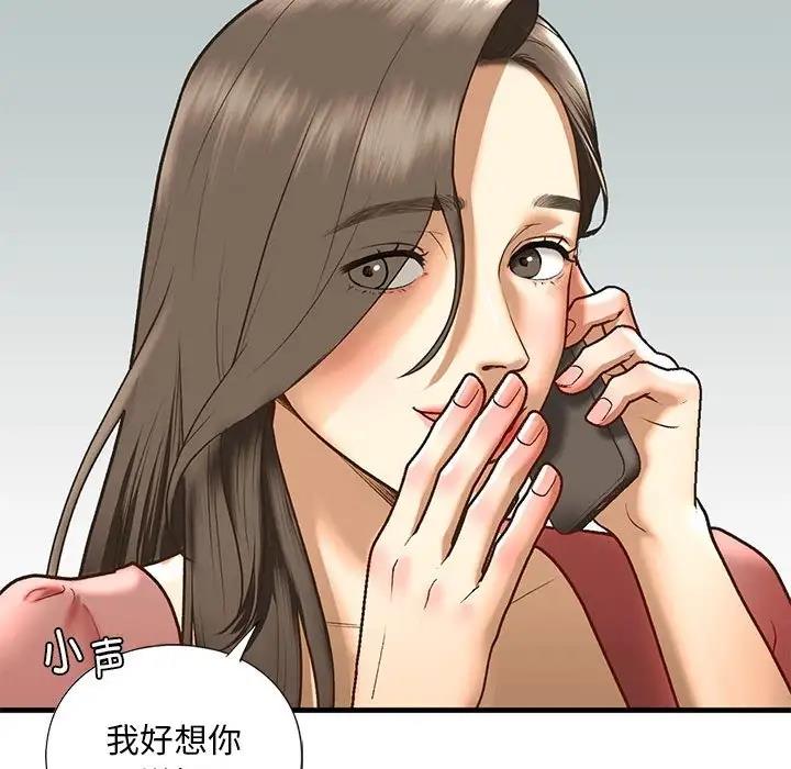 不要欺負我姐姐/我的繼姐 在线观看 第24話 漫画图片89