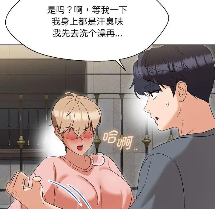 嫁入豪門的老師 在线观看 第18話 漫画图片131