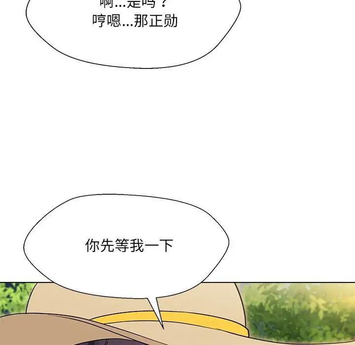 嫁入豪門的老師 在线观看 第18話 漫画图片62