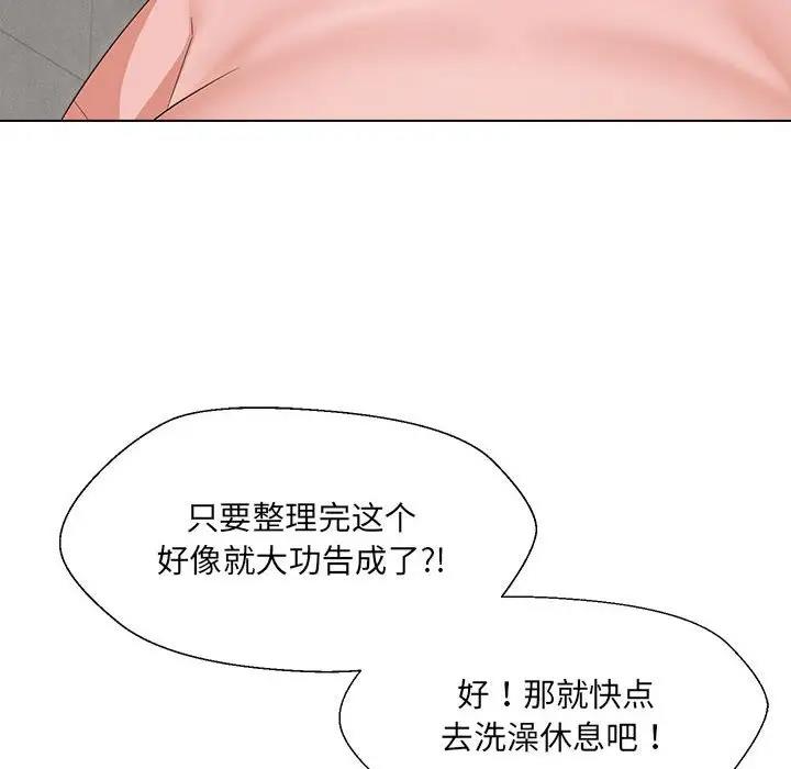 嫁入豪門的老師 在线观看 第18話 漫画图片106