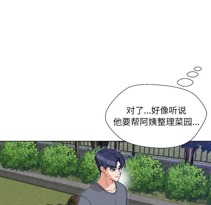 嫁入豪門的老師 在线观看 第18話 漫画图片109