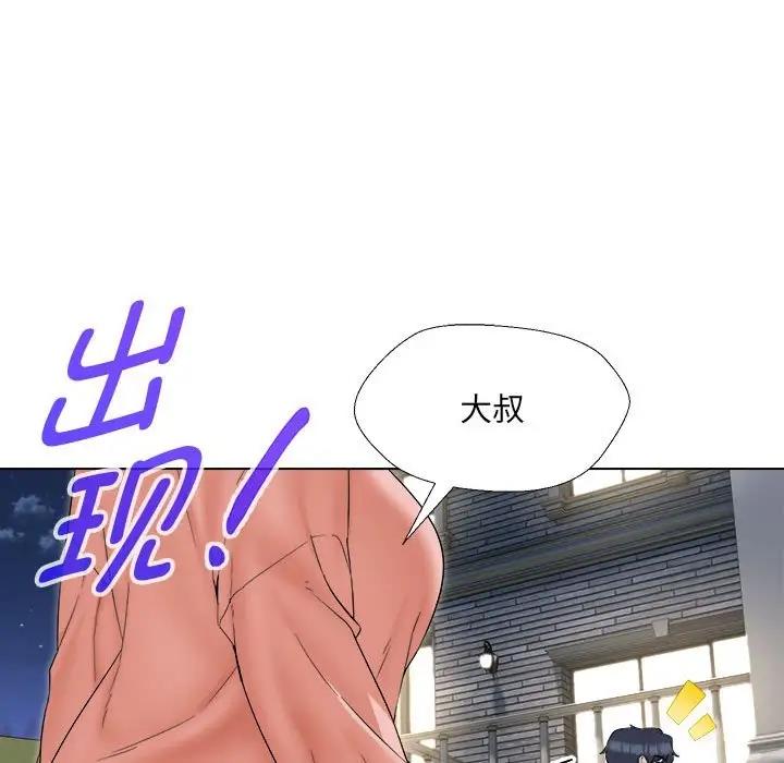 嫁入豪門的老師 在线观看 第18話 漫画图片126