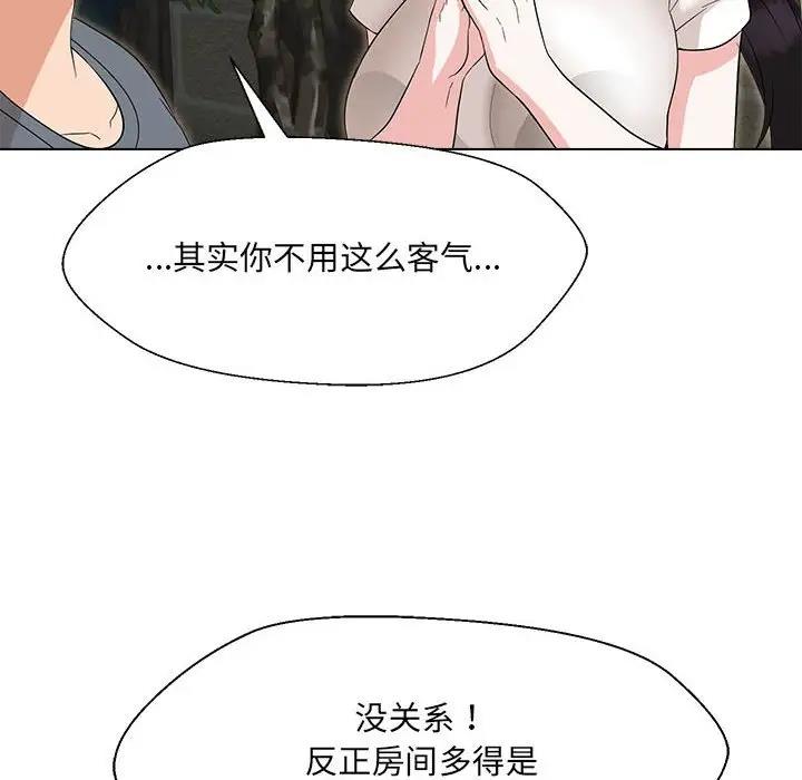 嫁入豪門的老師 在线观看 第18話 漫画图片71