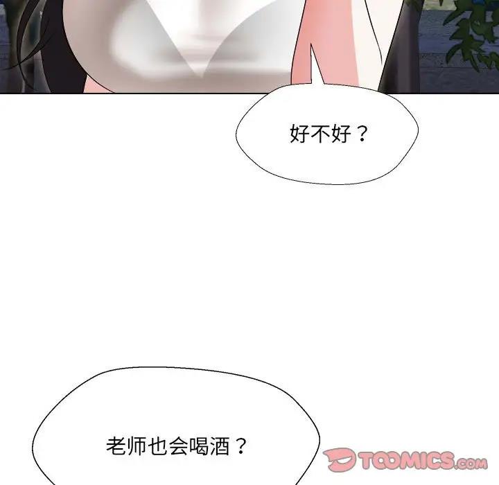 嫁入豪門的老師 在线观看 第18話 漫画图片75