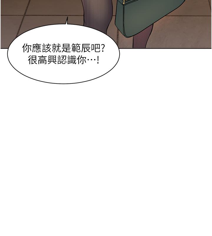 老师的亲密指导 第2話-老師，妳內褲露出來瞭… 韩漫图片71