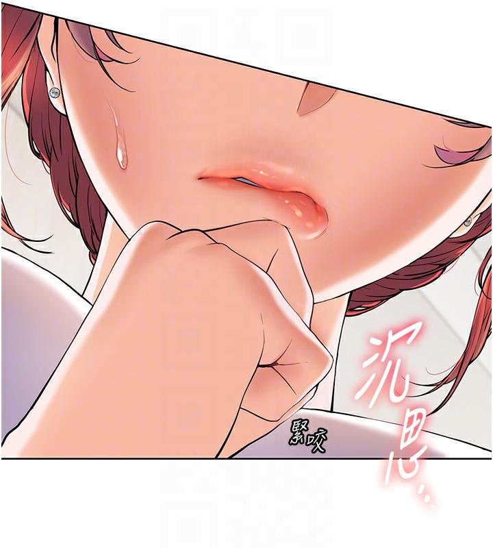 老师的亲密指导 第2話-老師，妳內褲露出來瞭… 韩漫图片126