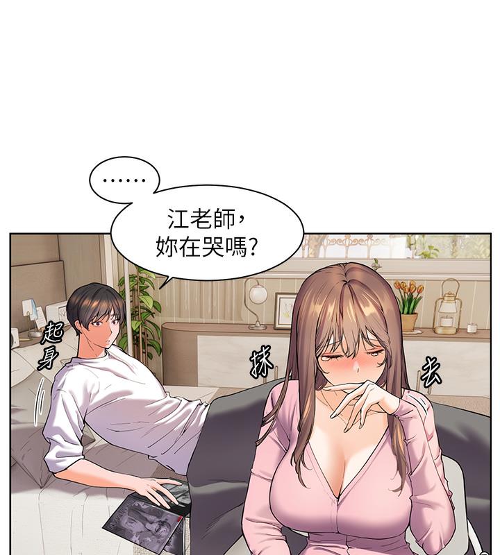 老师的亲密指导 第2話-老師，妳內褲露出來瞭… 韩漫图片106