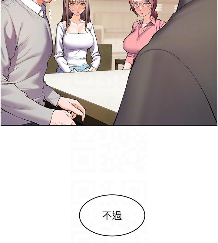 老师的亲密指导 第2話-老師，妳內褲露出來瞭… 韩漫图片18