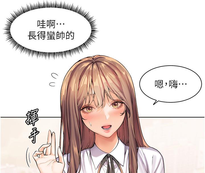 老师的亲密指导 第2話-老師，妳內褲露出來瞭… 韩漫图片69