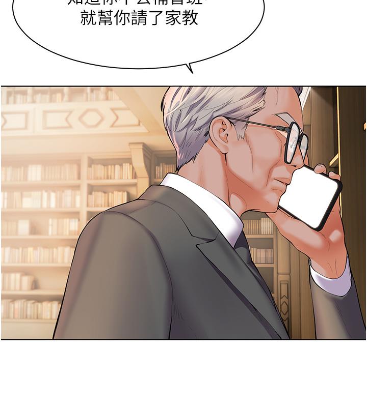 老师的亲密指导 第2話-老師，妳內褲露出來瞭… 韩漫图片35