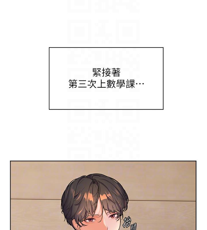 老师的亲密指导 第2話-老師，妳內褲露出來瞭… 韩漫图片128