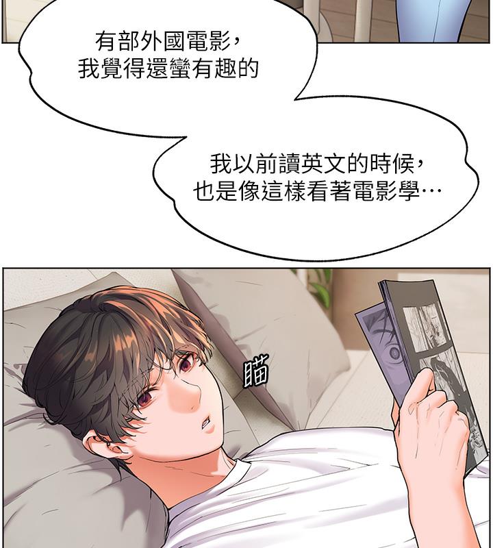 老师的亲密指导 第2話-老師，妳內褲露出來瞭… 韩漫图片98