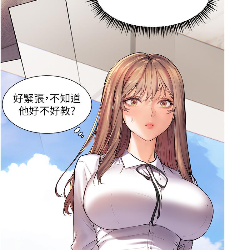 老师的亲密指导 第2話-老師，妳內褲露出來瞭… 韩漫图片61