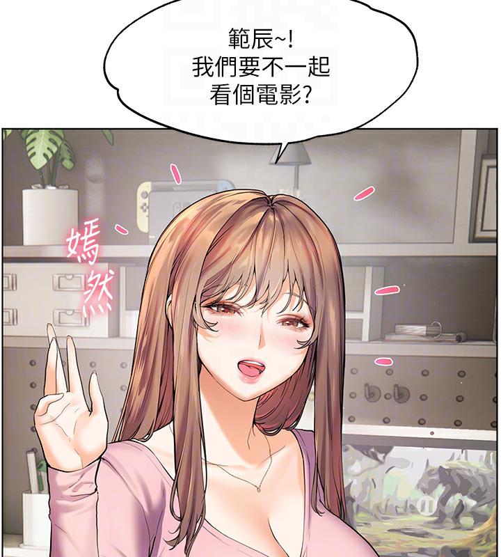 老师的亲密指导 第2話-老師，妳內褲露出來瞭… 韩漫图片96
