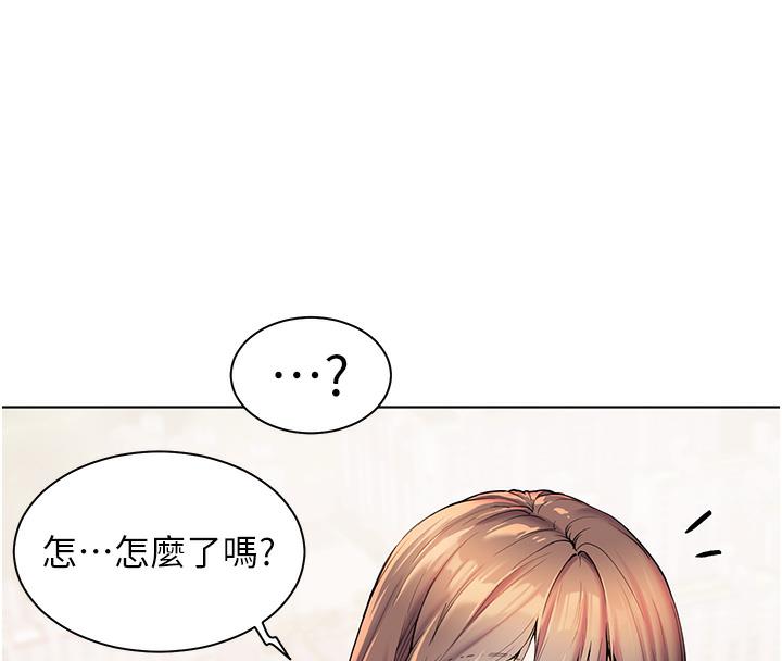 老师的亲密指导 第2話-老師，妳內褲露出來瞭… 韩漫图片73
