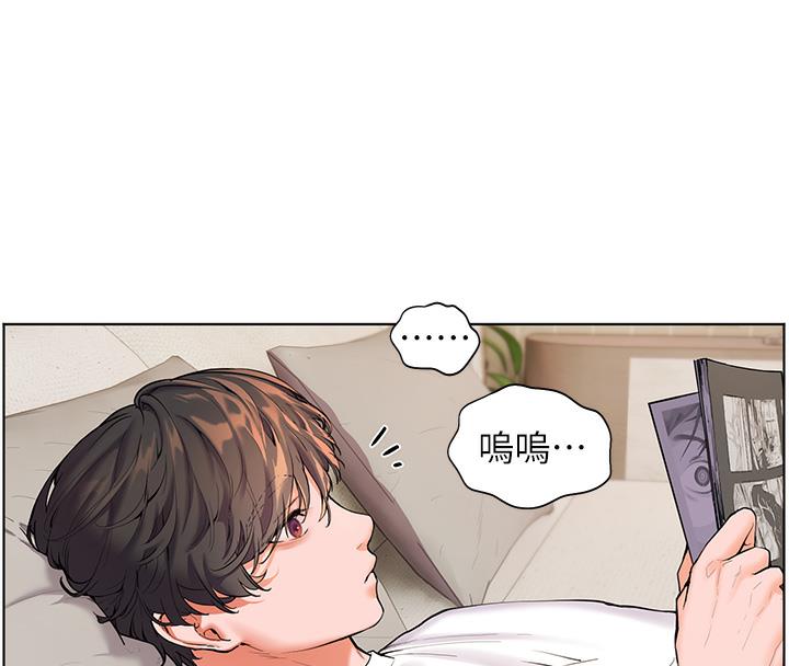 老师的亲密指导 第2話-老師，妳內褲露出來瞭… 韩漫图片101
