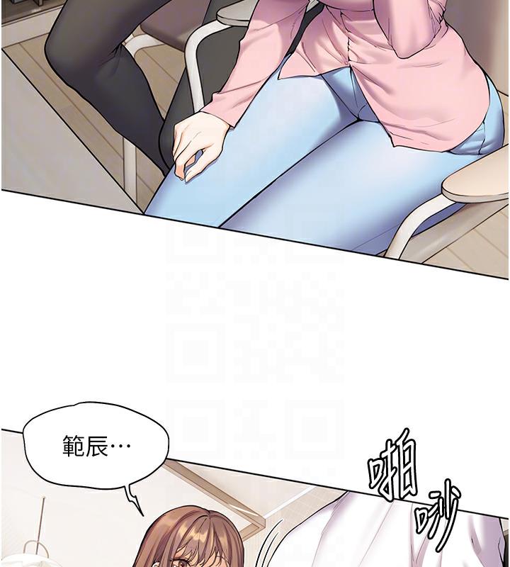 老师的亲密指导 第2話-老師，妳內褲露出來瞭… 韩漫图片110