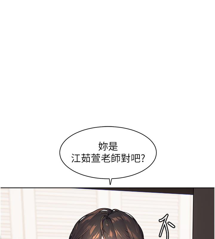 老师的亲密指导 第2話-老師，妳內褲露出來瞭… 韩漫图片66