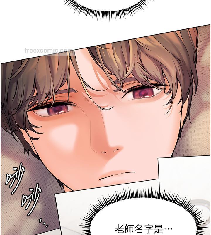 老师的亲密指导 第2話-老師，妳內褲露出來瞭… 韩漫图片60
