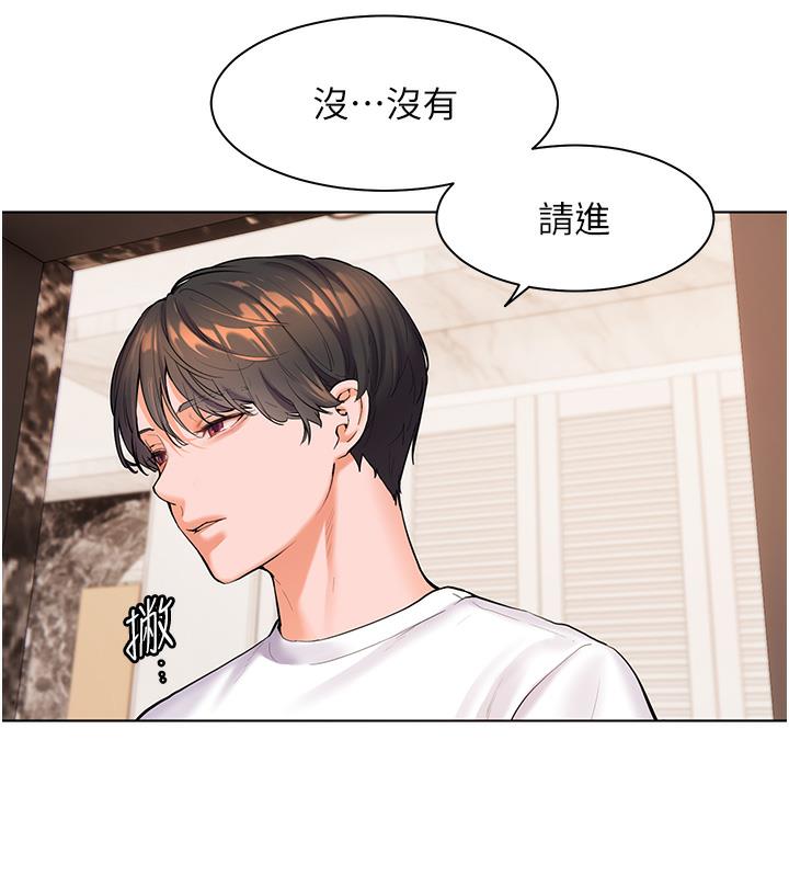 老师的亲密指导 第2話-老師，妳內褲露出來瞭… 韩漫图片75
