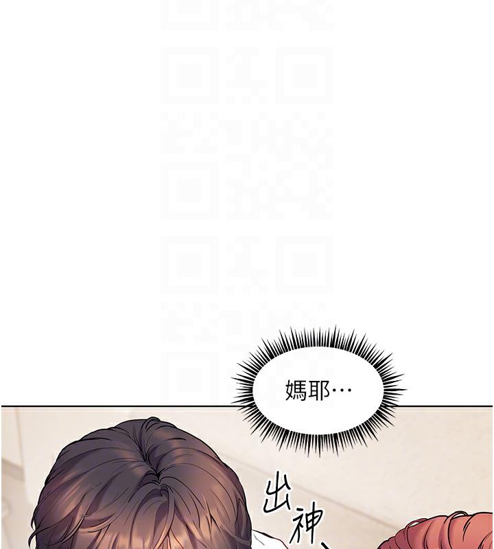 老师的亲密指导 第3話-往前看得更仔細唷♥ 韩漫图片105