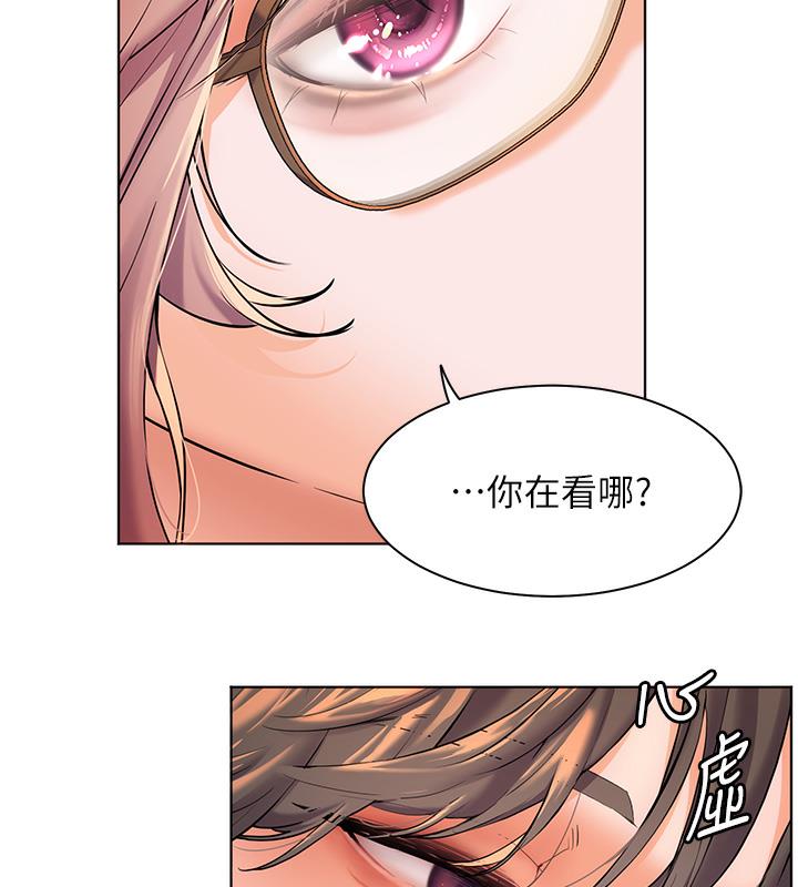 老师的亲密指导 第3話-往前看得更仔細唷♥ 韩漫图片14
