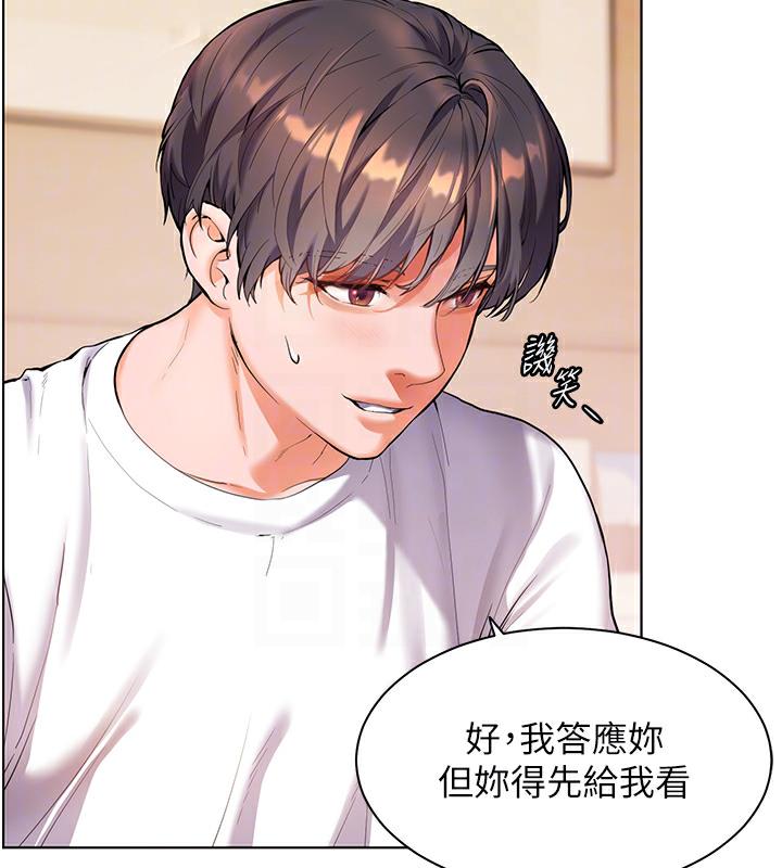 老师的亲密指导 第3話-往前看得更仔細唷♥ 韩漫图片49