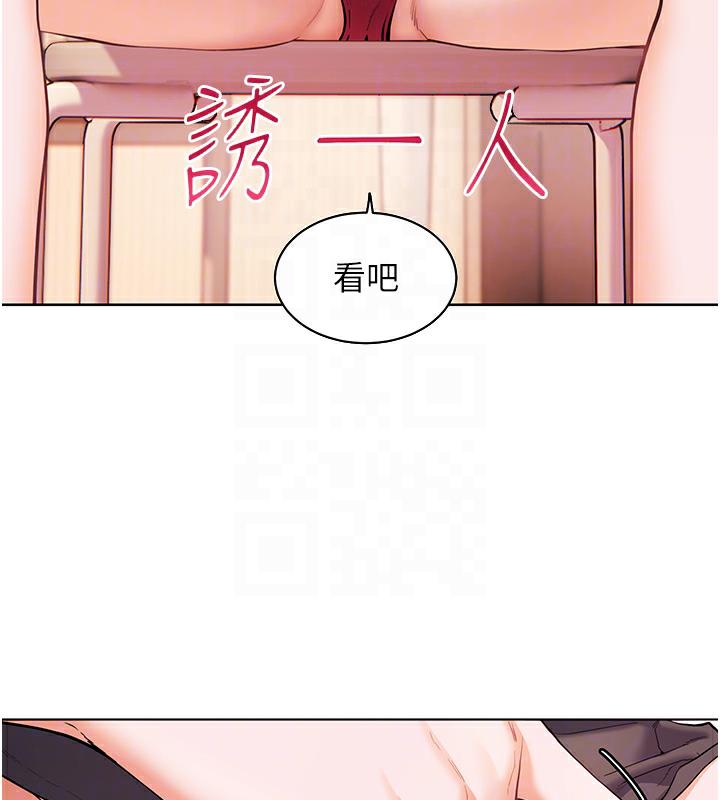 老师的亲密指导 第3話-往前看得更仔細唷♥ 韩漫图片81