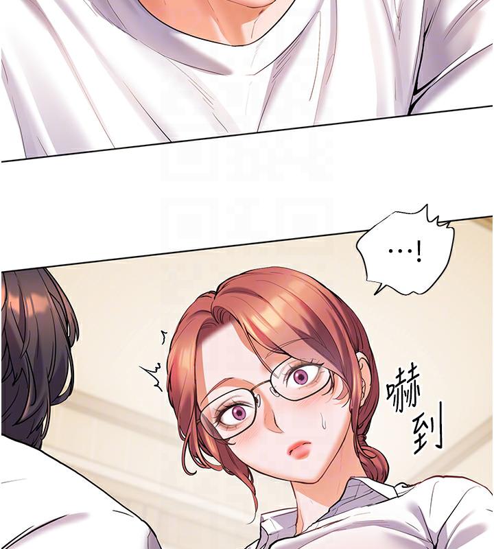 老师的亲密指导 第3話-往前看得更仔細唷♥ 韩漫图片111
