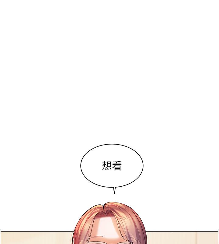 老师的亲密指导 第3話-往前看得更仔細唷♥ 韩漫图片22