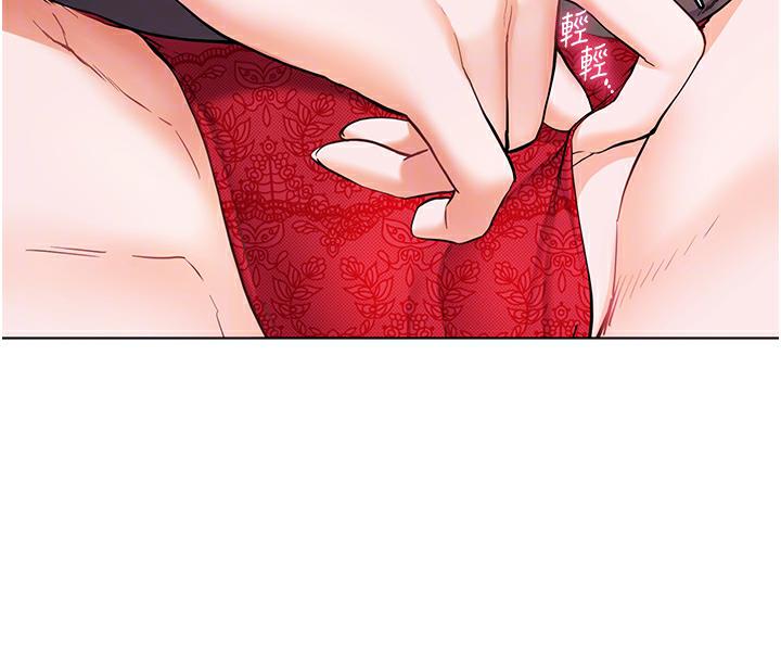 老师的亲密指导 第3話-往前看得更仔細唷♥ 韩漫图片82