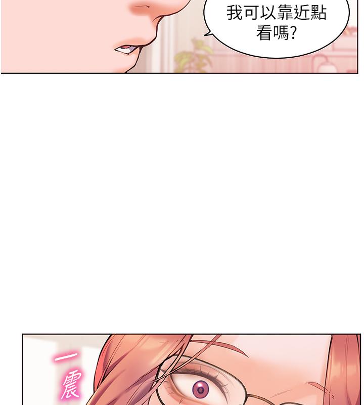 老师的亲密指导 第3話-往前看得更仔細唷♥ 韩漫图片92