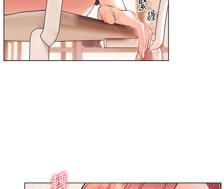 老师的亲密指导 第3話-往前看得更仔細唷♥ 韩漫图片94