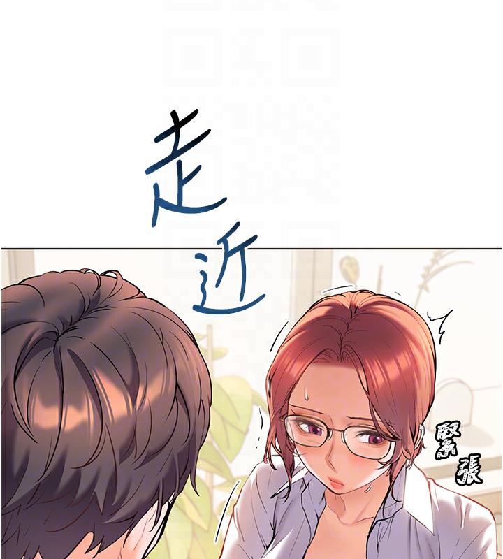 老师的亲密指导 第3話-往前看得更仔細唷♥ 韩漫图片96