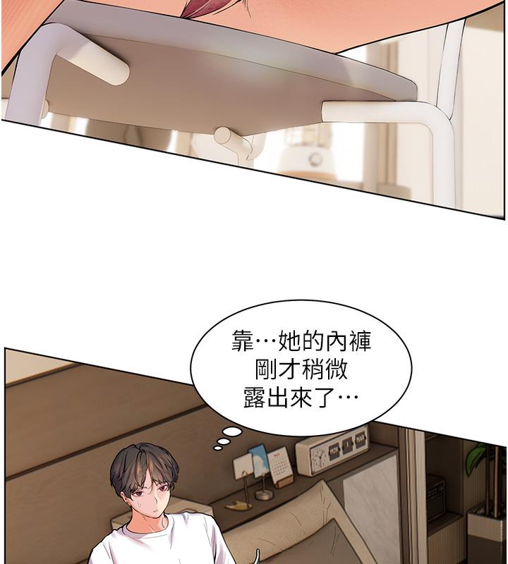 老师的亲密指导 第3話-往前看得更仔細唷♥ 韩漫图片17