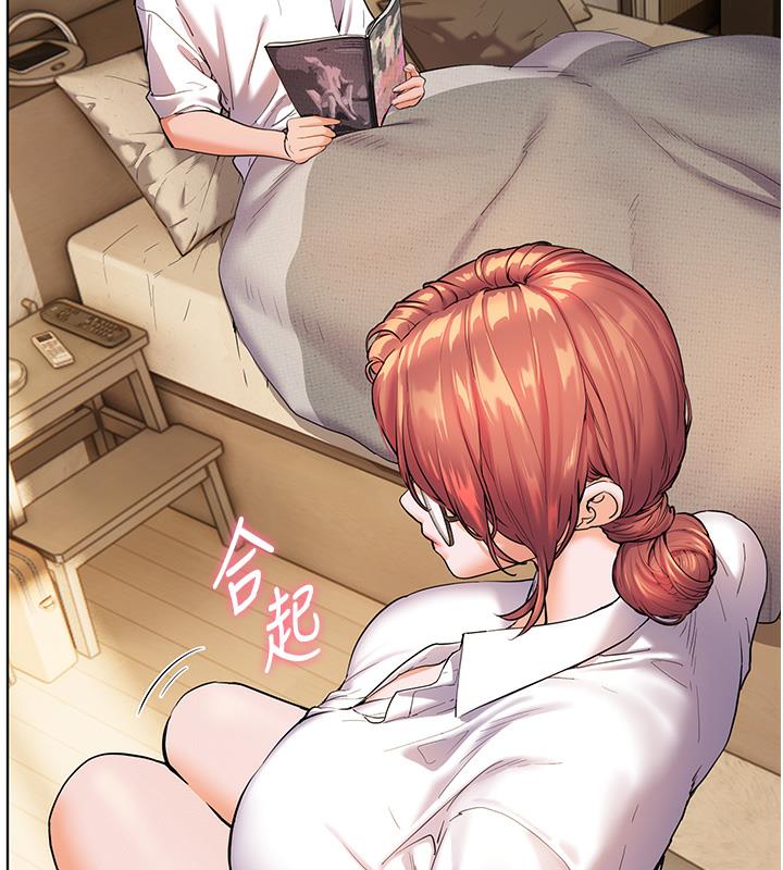老师的亲密指导 第3話-往前看得更仔細唷♥ 韩漫图片18