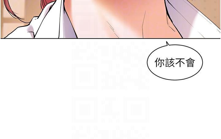 老师的亲密指导 第3話-往前看得更仔細唷♥ 韩漫图片21