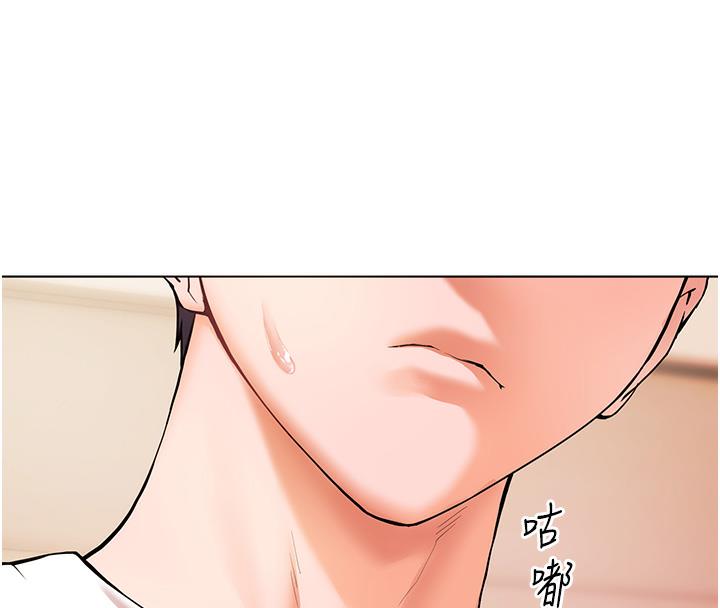 老师的亲密指导 第3話-往前看得更仔細唷♥ 韩漫图片42
